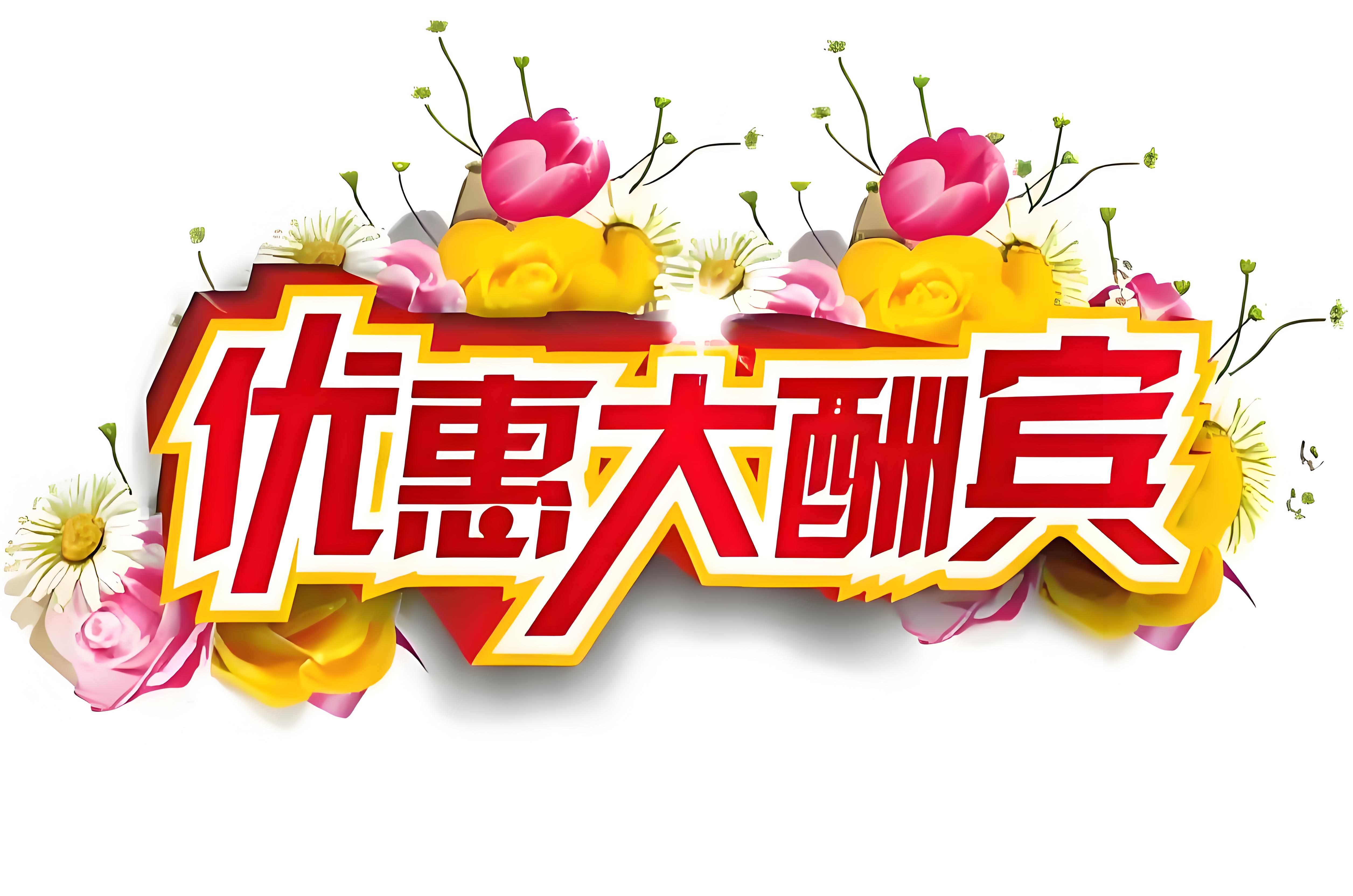 深圳耳聪西乡·宝安中心医院店1月8日盛大开业